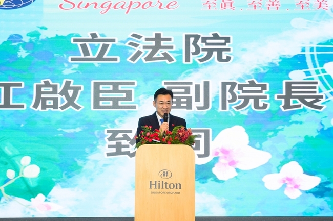 江啟臣出訪新加坡款宴台商　提立法院3大承諾 | 華視新聞