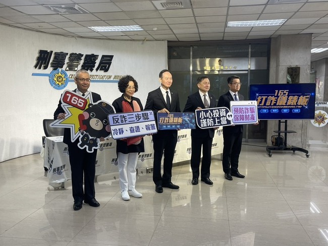 全國11月詐案財損雙降　陳幼芳受騙經驗宣導防詐 | 華視新聞