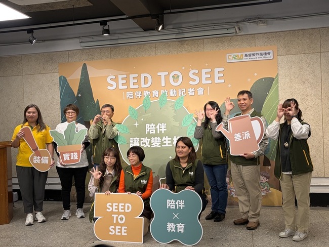 災後暴露兒少陪伴斷層  民團培育熟齡老師解孤單 | 華視新聞