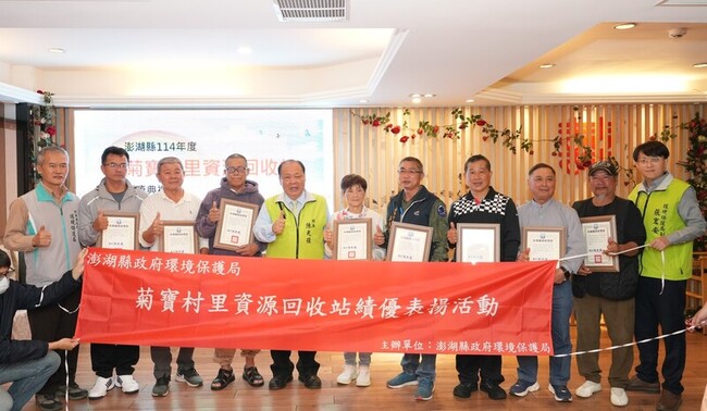 澎湖推環保永續　陳光復：村里資收站是重要力量 | 華視新聞