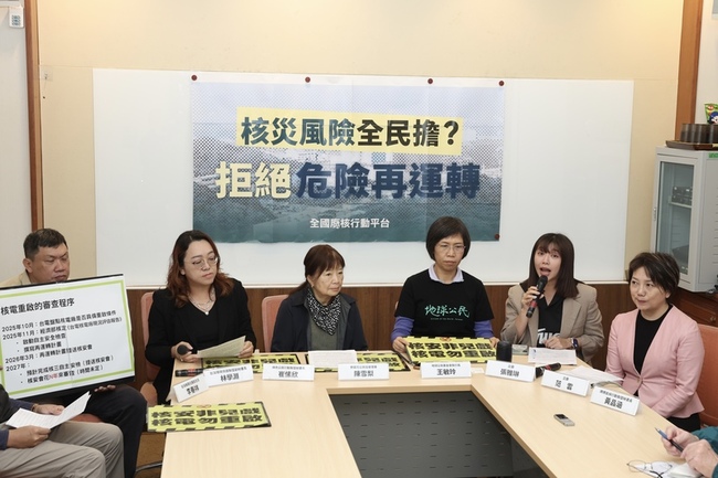 環團：核安與核廢料疑慮未解決前　勿送再運轉申請 | 華視新聞