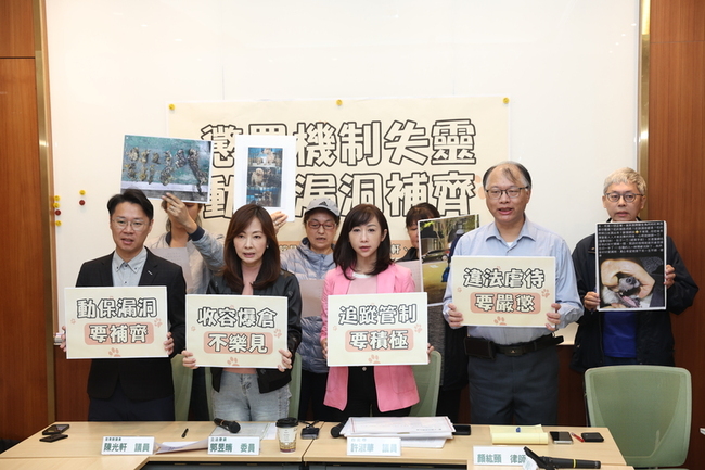 立委議員力促　修法加重虐待動物罰則 | 華視新聞