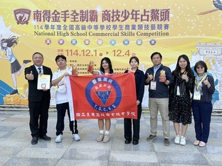 全國技藝競賽 東商2學生獲金手獎可保送國立科大