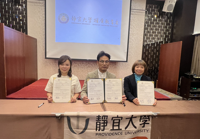 靜宜大學與業界簽備忘錄  打造國際調香師培訓課程 | 華視新聞