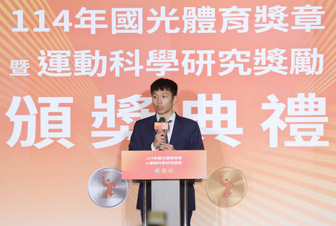 國光獎章頒獎典禮 共計發獎金逾1.64億元