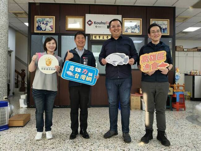 力挺吳郭魚市場 高雄區漁會與市府赴雲林採購百萬元 | 華視新聞