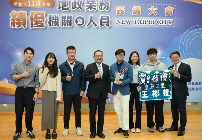 新北攔阻詐騙成效顯著　首次頒地政績優防詐人員 | 華視新聞