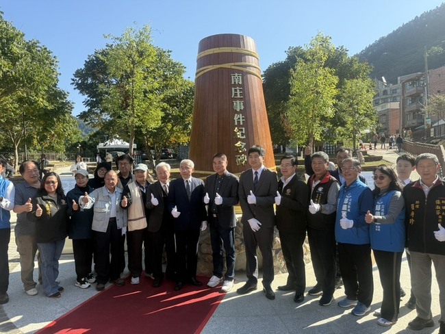 苗縣首件史蹟文化資產　「南庄事件」紀念碑揭幕 | 華視新聞