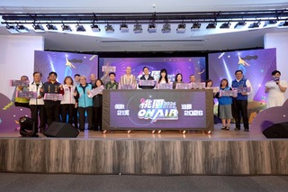 桃園跨年Apink壓軸　宇宙人開唱迎2026