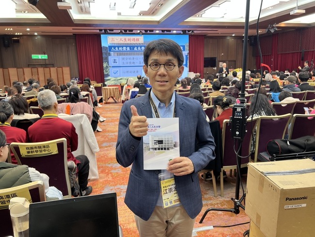 中高齡懂法律很重要　第三人生大學教財務保險規劃 | 華視新聞