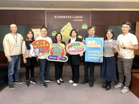 彰化推地籍與稅籍異動即時通一站申請 盼便民阻詐