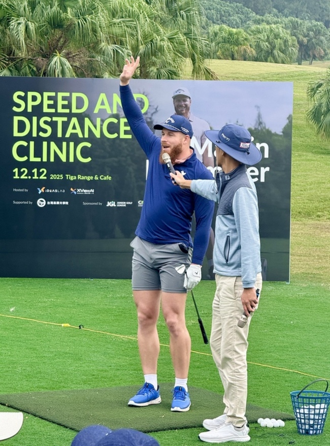 AI導入高球訓練  技術突破掀新趨勢 | 華視新聞