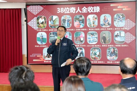 「台南奇人帶路」手冊 展現多元職業和城市溫度
