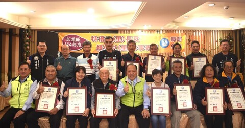 澎湖表揚特優村里長及績優幹事 肯定基層奉獻