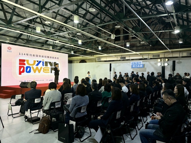 經部倡議社創新創採購強化企業ESG　累計至今逾百億 | 華視新聞