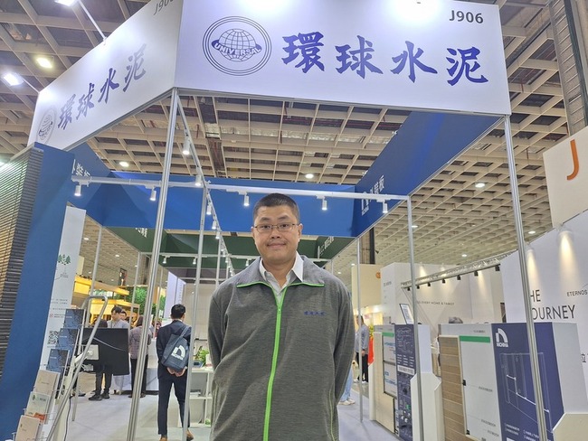 環泥停止向台泥採購原料　拓展東南亞進口及產品線 | 華視新聞