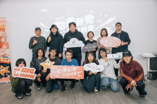 台灣動畫創作者基地邁入第4年　2026年1月秀成果 | 華視新聞