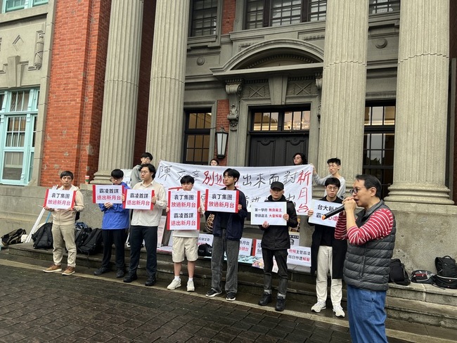 學生連署捍衛勞權　台大承諾新月台1年維持原模式 | 華視新聞