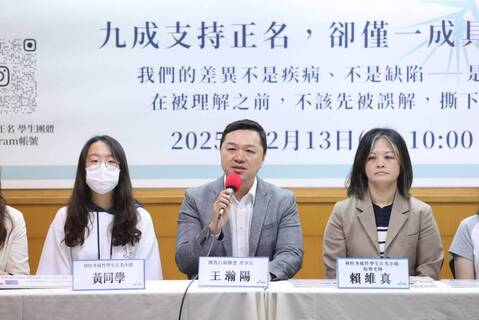 民團倡正名神經多樣性 5成認更能傳達尊重