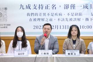 民團倡正名神經多樣性　5成認更能傳達尊重