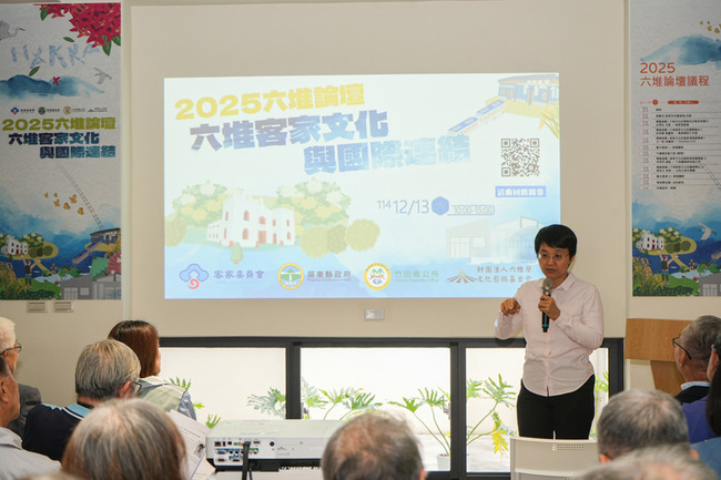 六堆論壇聚焦客家文化海外連結　展現外交新可能 | 華視新聞