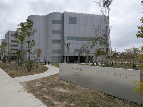 台中綠美圖開館 盧秀燕盼邁向文化城新里程碑