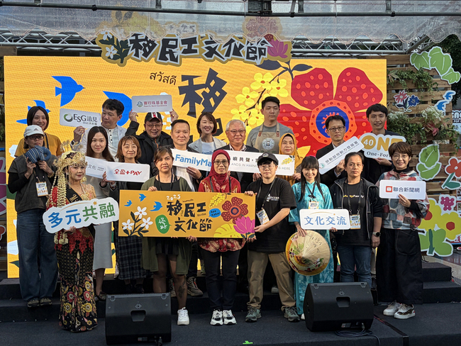 民團攜手超商辦文化節  將影劇推廣移民工議題 | 華視新聞