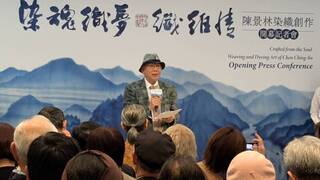 「台灣母親河」展纖維藝術　陳景林盼以工藝開啟交流