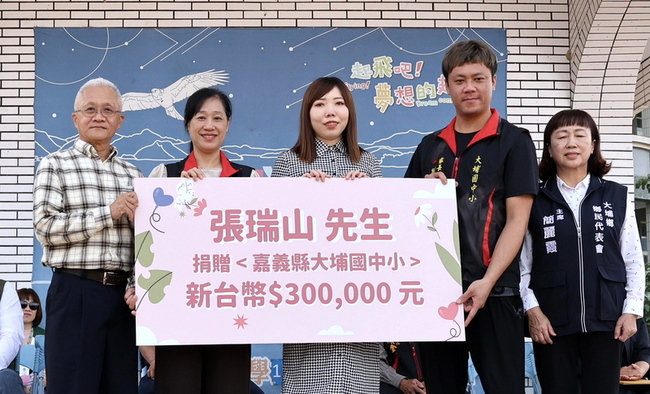 飲水思源挺嘉義偏鄉　張維倩捐款設紀念獎助學金 | 華視新聞