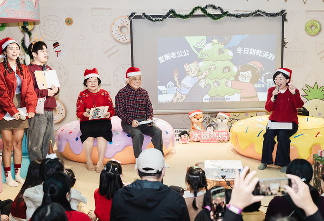 蘇巧慧辦親子耶誕派對　蘇貞昌驚喜現身同唱 | 華視新聞