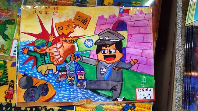 新港板頭厝將展半世紀前學生繪畫 回顧當年反共教育 | 華視新聞