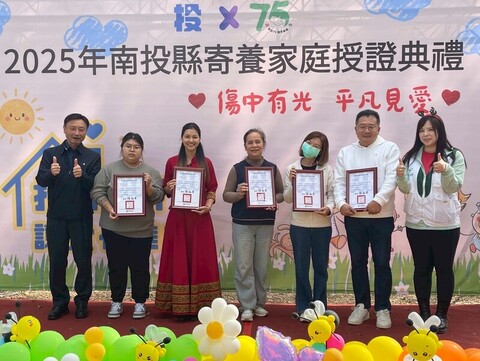 非親非故仍付出愛 南投40寄養家庭庇護失依兒少