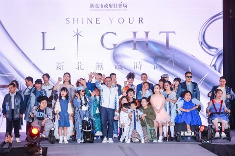 新北「無礙」時尚 30身心障礙者伸展台秀生命勇氣