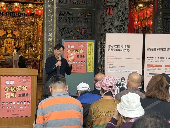 內政部全民安全指引屏東宣講　董建宏：是救命寶典 | 華視新聞