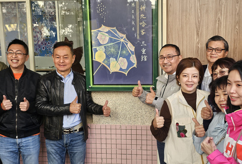 板橋三重哈客館啟用 侯友宜:任內要蓋11館