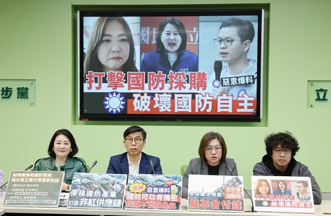 綠:貼標籤無助國防發展 若有不法歡迎提告