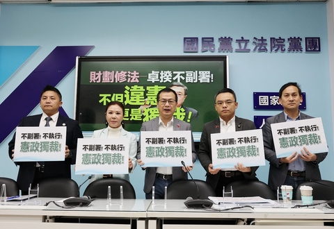 財劃法副署爭議 藍籲回歸憲法尊重民意