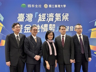 國泰金上修台灣今年經濟成長率至7.4%　估央行利率不動