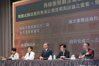 林明昕：政院不副署財劃法　正是要反制國會多數暴力