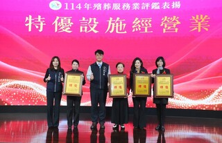 台中第3區合法殯葬業者評鑑出爐  11家獲特優