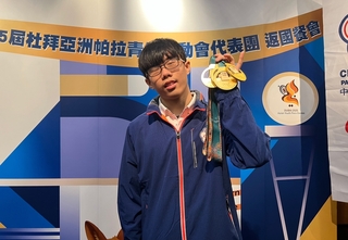 葉豐源亞帕青奪4金  信心增拚名古屋亞帕運