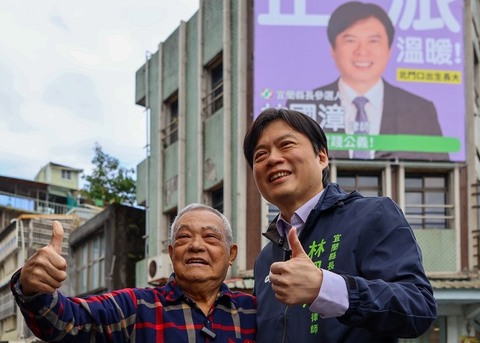 宜蘭市出生地掛首面競選看板 林國漳：不忘基層艱辛