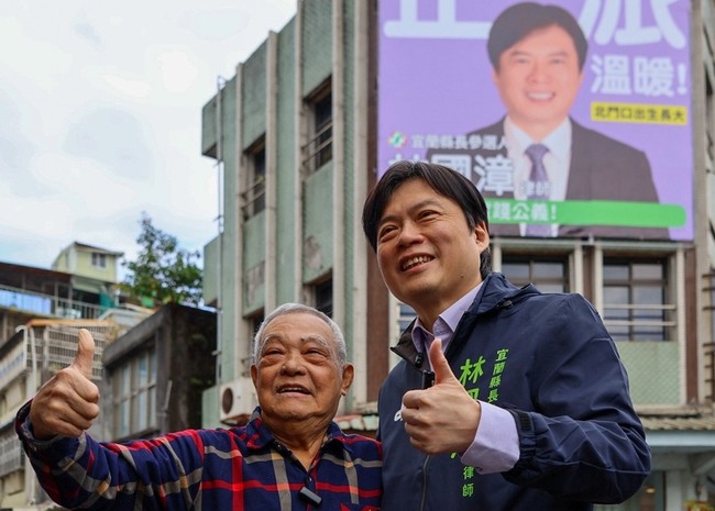 宜蘭市出生地掛首面競選看板 林國漳：不忘基層艱辛 | 華視新聞