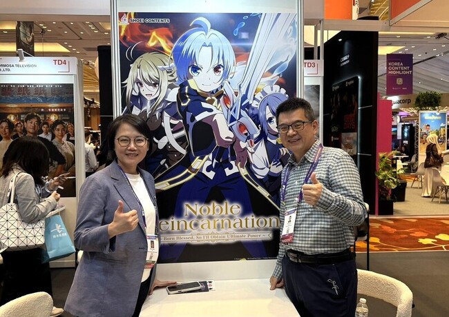 台灣原作「貴族轉生」動畫  2026年1月開播 | 華視新聞