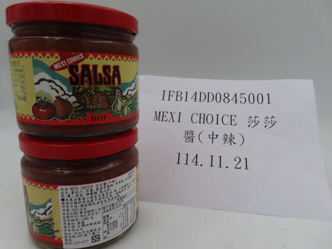 日式食品選貨店莎莎醬出包 檢出殘留農藥