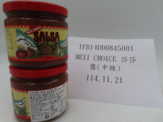 日式食品選貨店莎莎醬出包　檢出殘留農藥 | 華視新聞