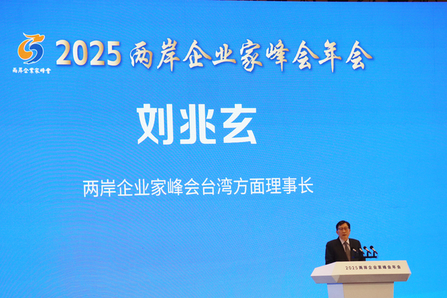 劉兆玄：將拜訪寧德時代  研究在福建設零碳園區 | 華視新聞