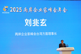 劉兆玄：將拜訪寧德時代  研究在福建設零碳園區