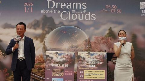 2026阿里山日出音樂會 董事長樂團搖滾迎新年