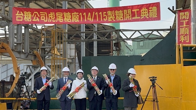 虎尾糖廠製糖期開工 全台僅存五分車載甘蔗穿梭田間 | 華視新聞